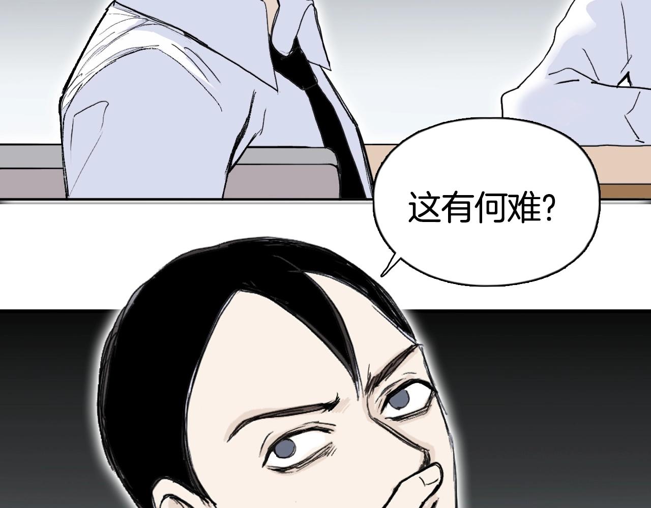 第297话 灵气复苏中96
