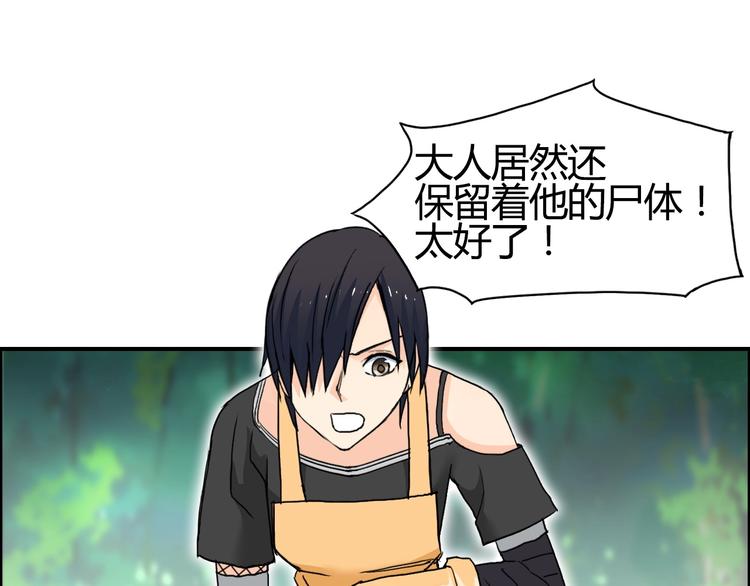 第127话 黑暗武斗会36