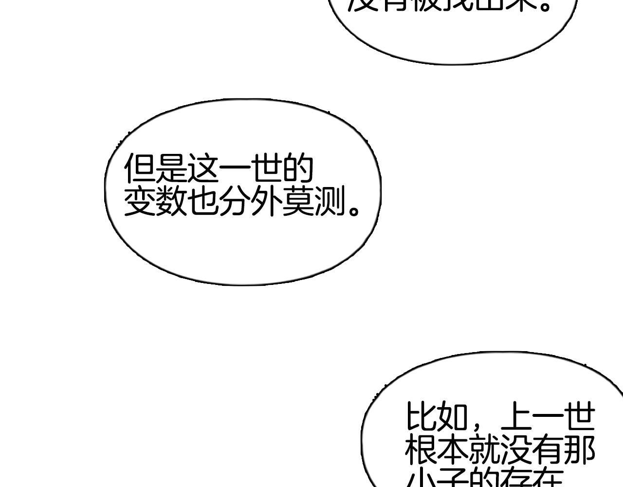 第295话 回归地球111