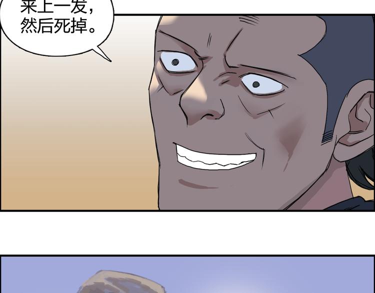 第91话 魇魔来袭！41