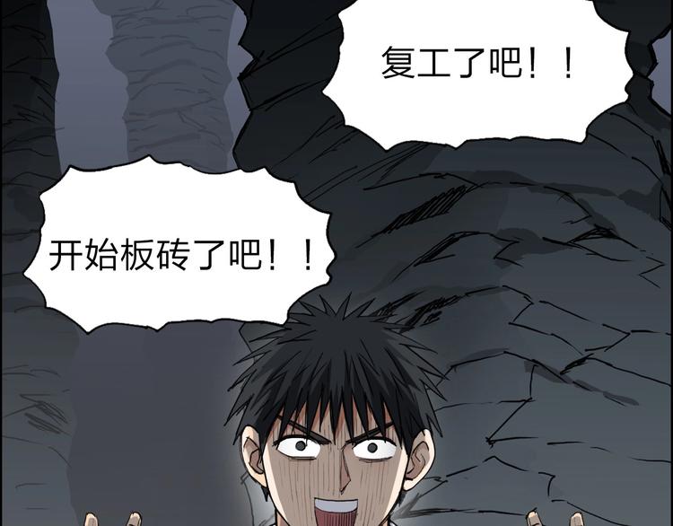 第211话 此乃商机156