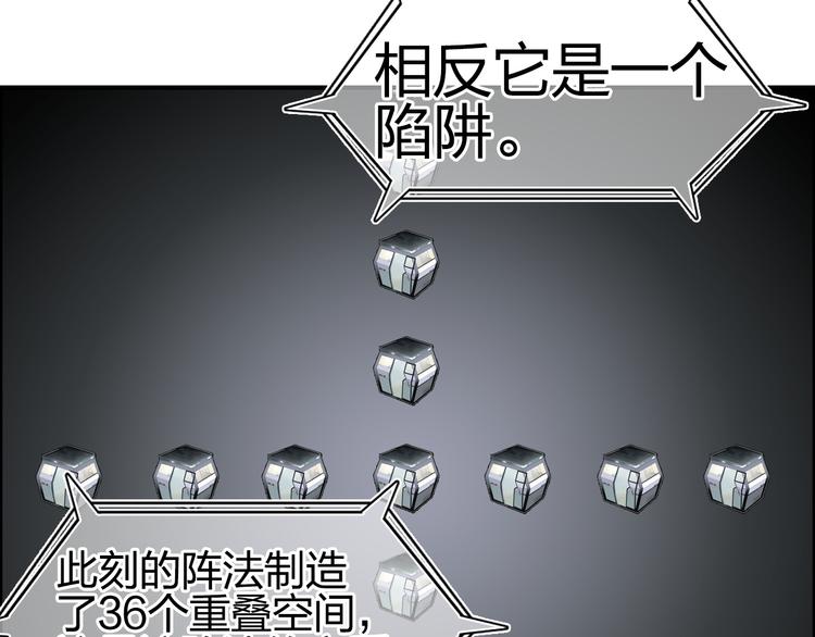 第84话 暗算60