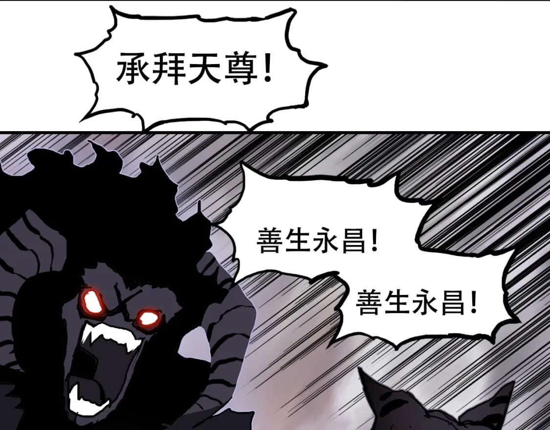 第319话 尘埃落定14