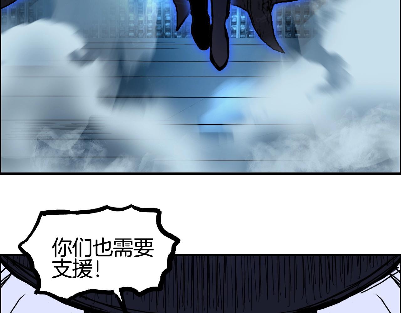 第289话 大闹瑶池禁地71