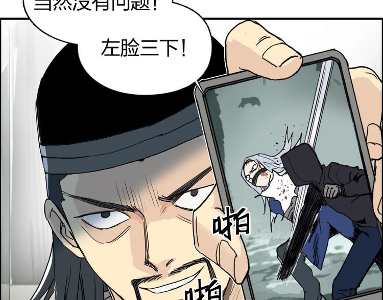 第134话 灵石夺取计划84