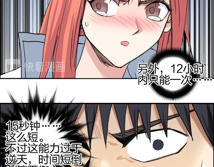第197话 遇事不决aoe29
