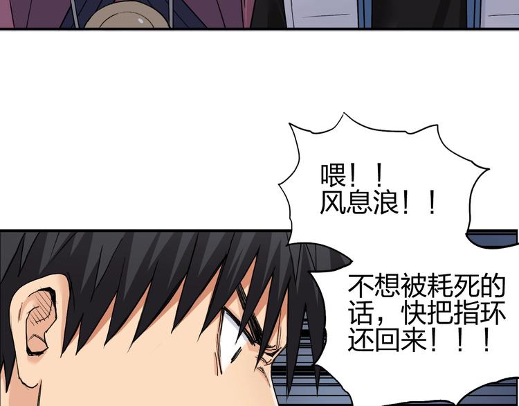 第189话 横竖都是死？37