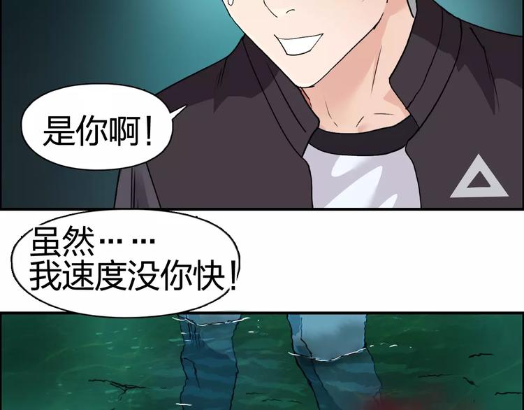 第69话 背水一战0252