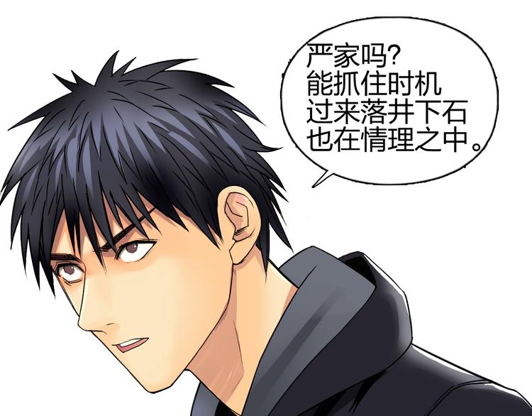 第85话 使命56