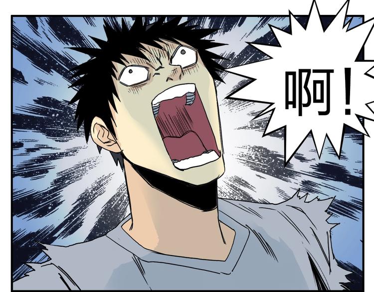 第136话 雷鬼族的真身77