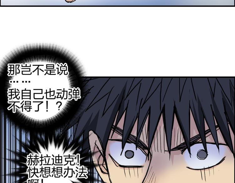 第195话 谁是破局者73
