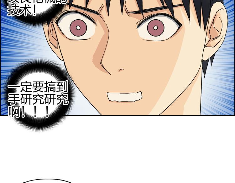 第88话 神秘之地88
