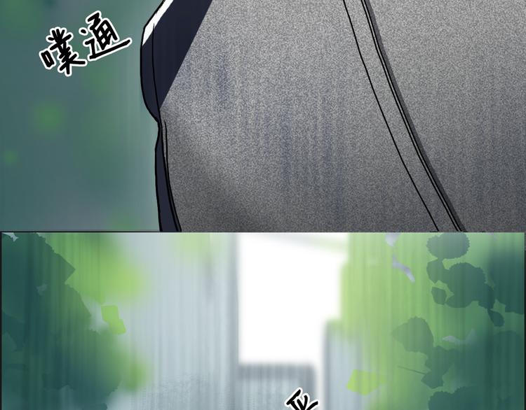第15话 融合之后的变化105