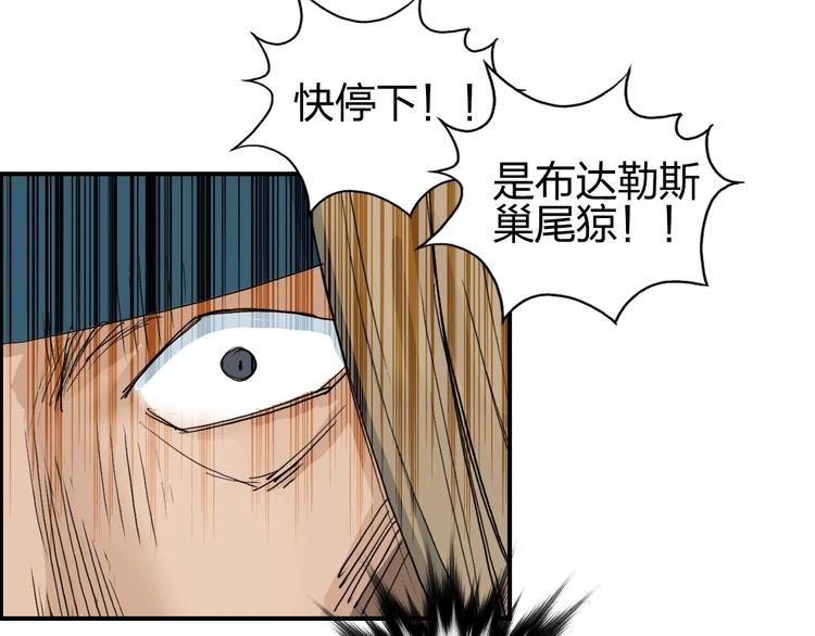 第182话 充斥邪物之地28