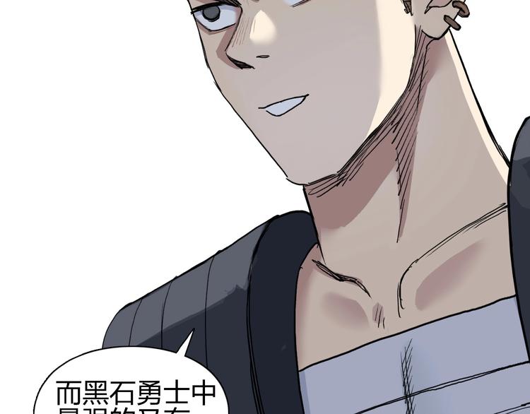 第201话 真视之拳警告30