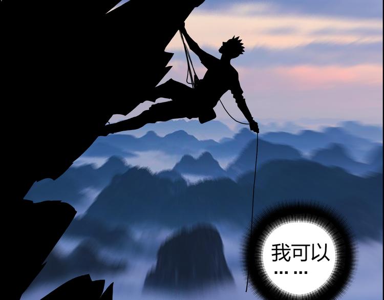 番外 天级功法22