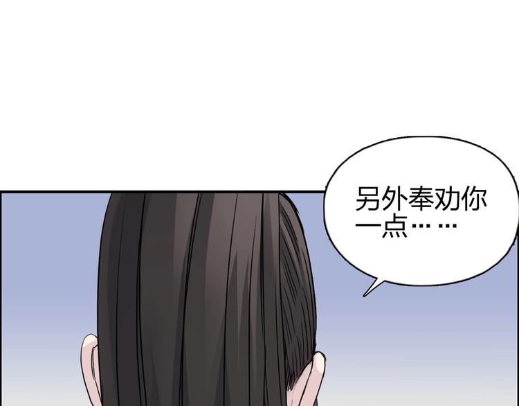 第174话 这波报酬合情合理151