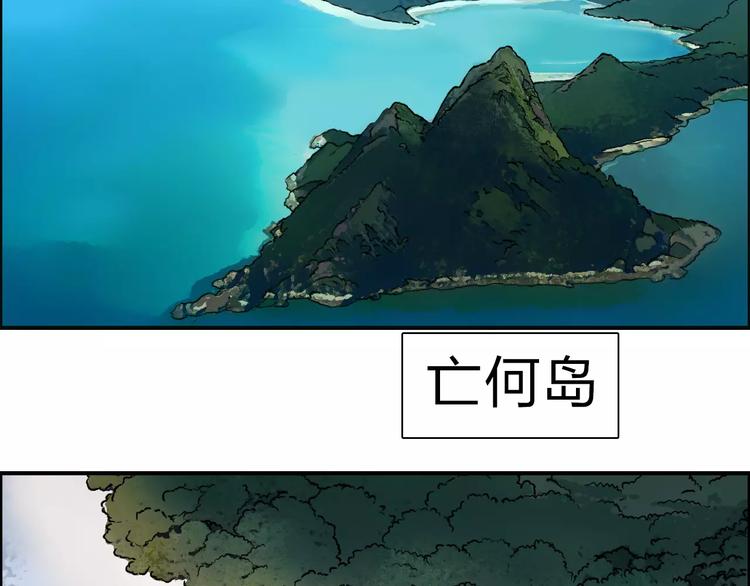第46话 赛前分析16