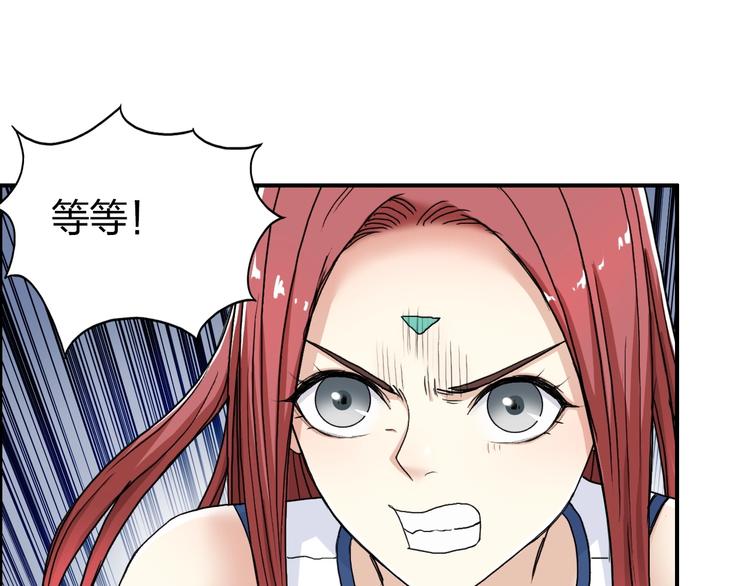 第150话 修罗塔主64