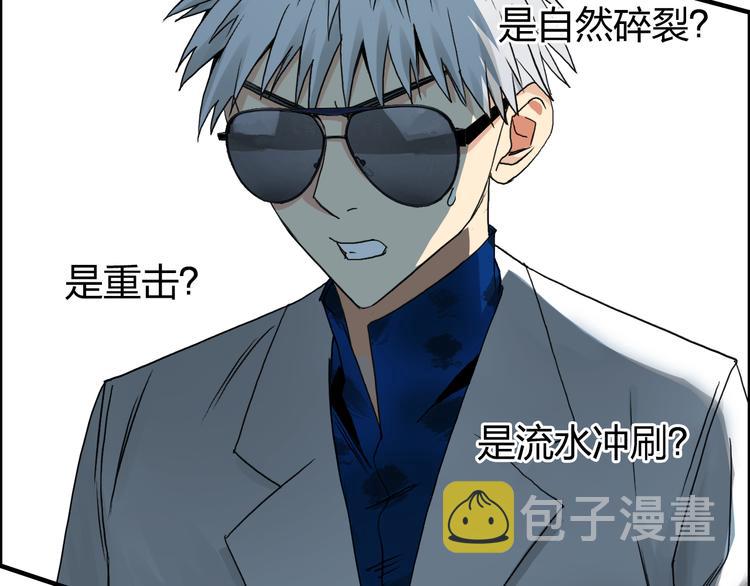 第76话 鉴宝测试68