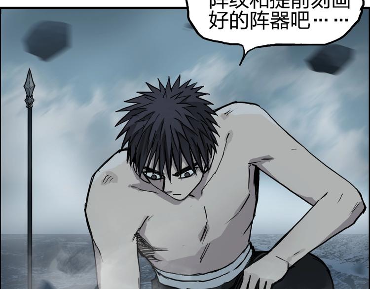 第230话 我的后背交给你了！12