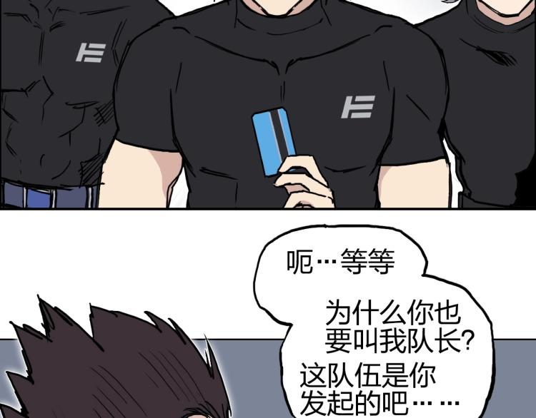 第239话 船上最靓的仔15