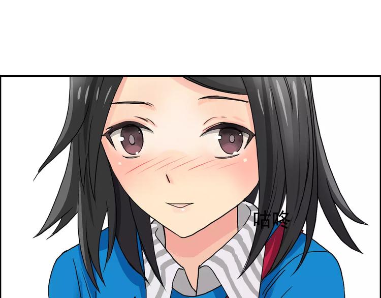 第58话 英雄救美？40