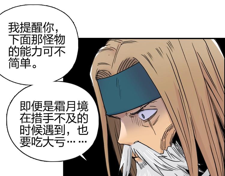 第176话 喜迎新同学5