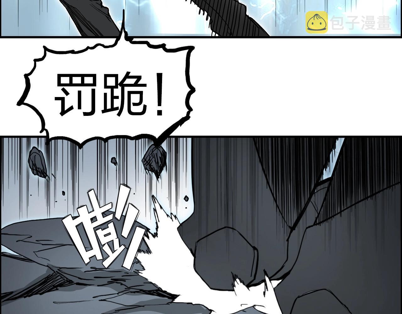 第284话 逃出封魔坛42