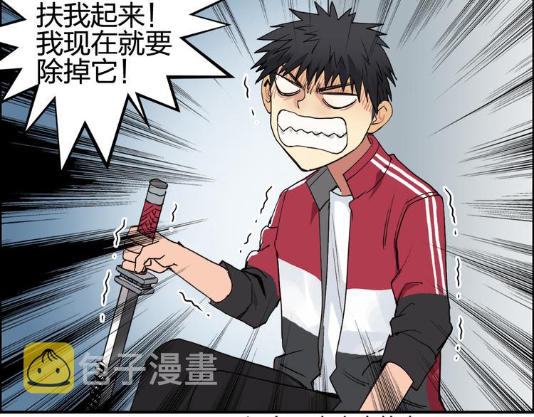 第96话 星级强者85
