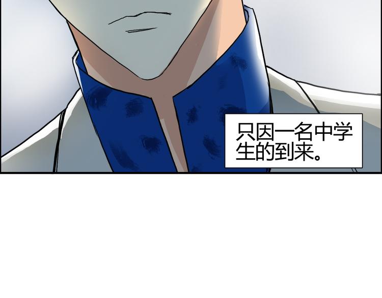 第79话 幕后老板8
