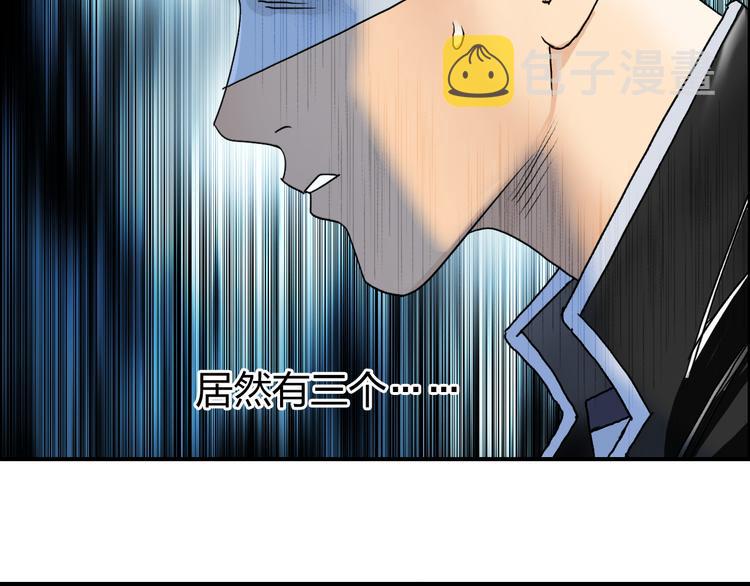 第73话 家族利益75