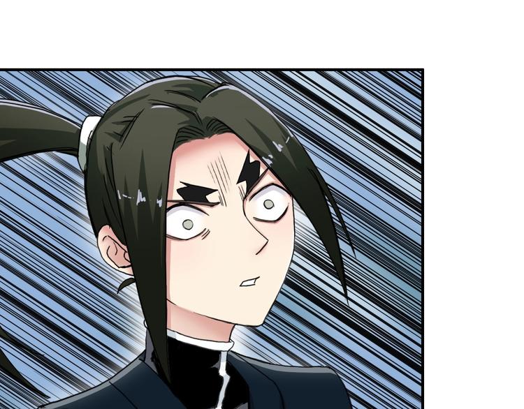 第159话 狂拽电炫波动拳！6
