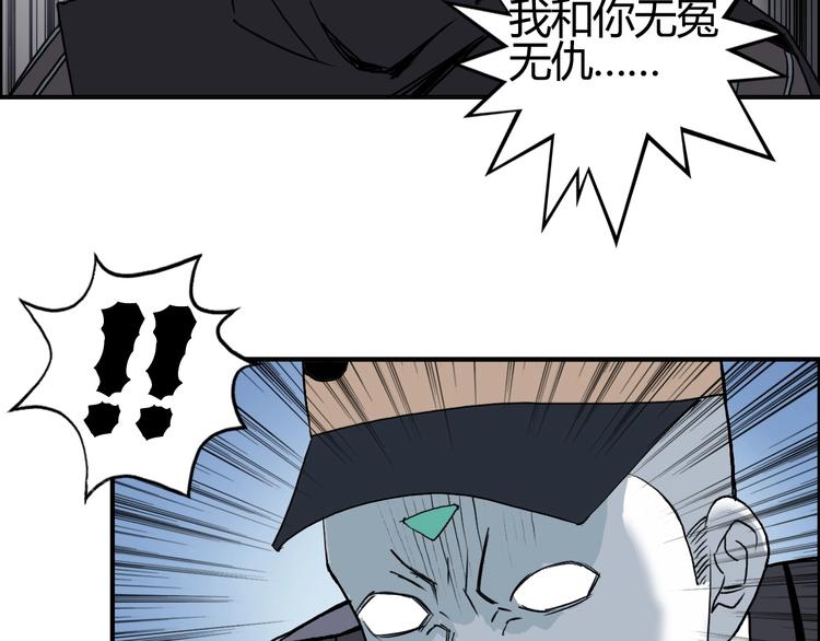 第128话 独自面对挑战吧！80