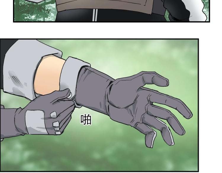 第117话 源雾森林111