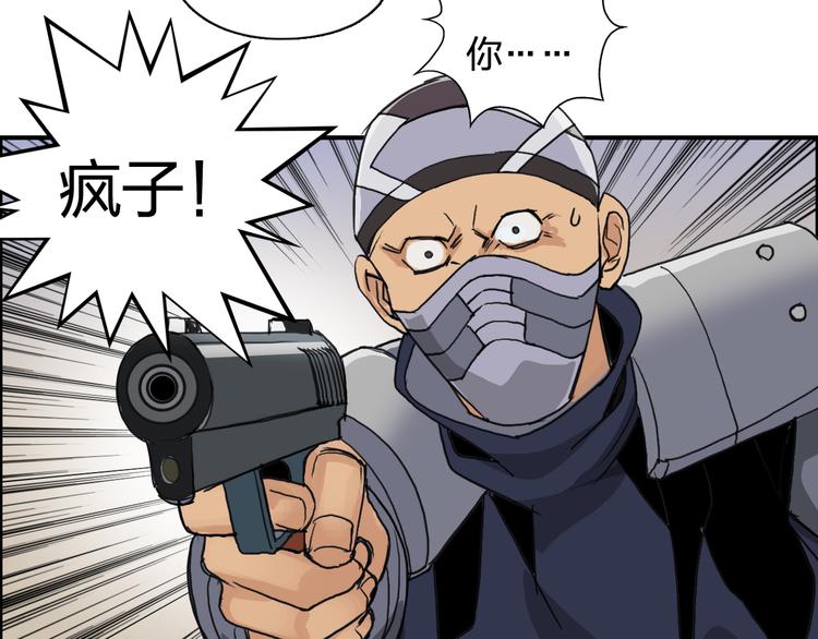 第91话 魇魔来袭！44