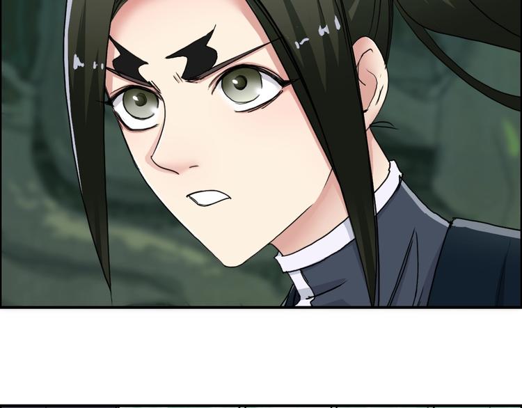 第158话 道纹圣心果50