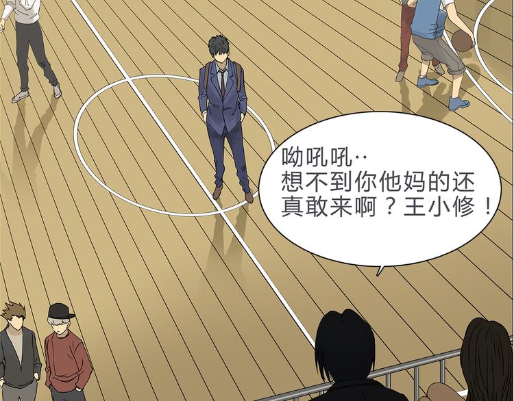第9话 说好的单挑呢！13