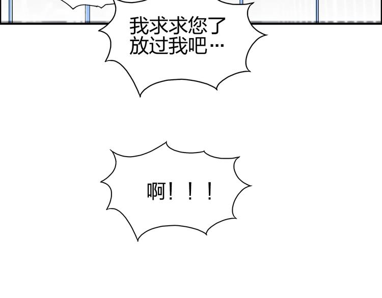 第144话 胜出！121