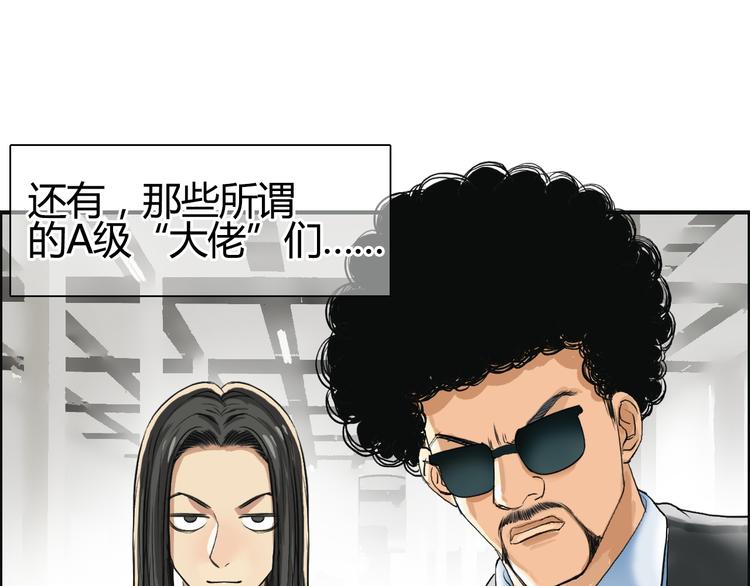 第81话 武器修复102