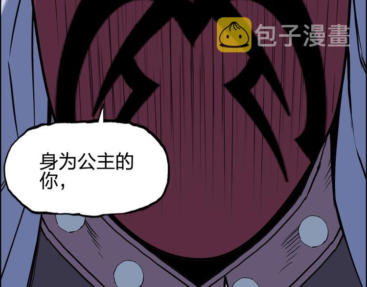 第225话 黑石王的赌注34