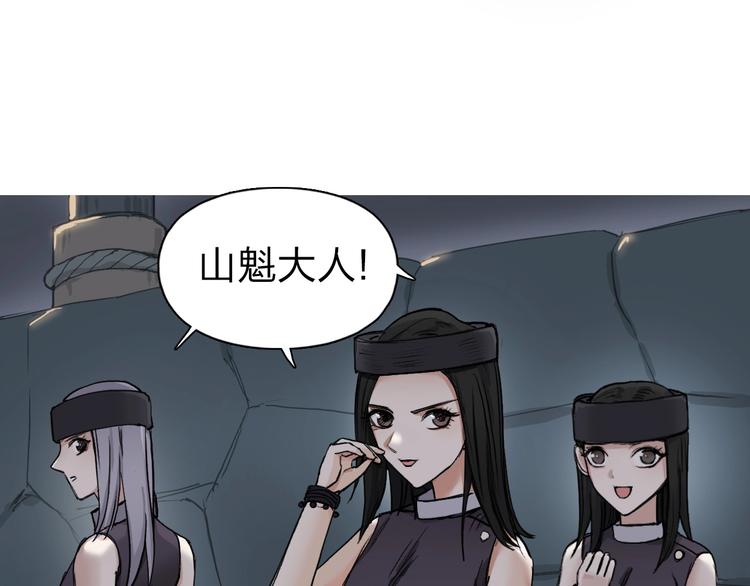 第210话 扮????吃????9