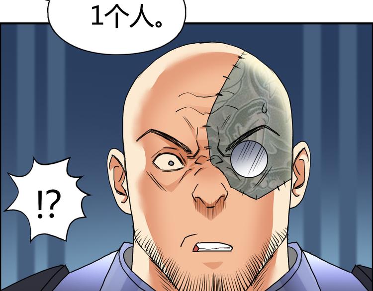 第78话 怒闯杀手组织58