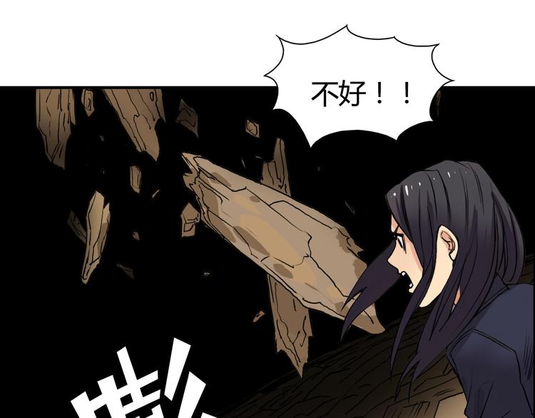 第106话 灵魂之桥81