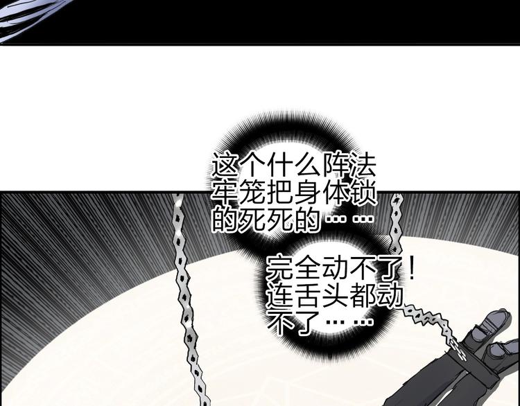 第211话 此乃商机138