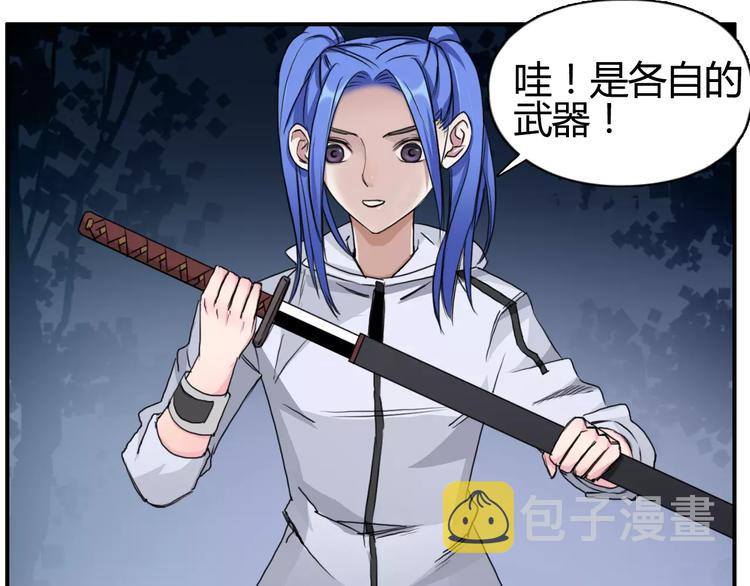 第53话 武器58