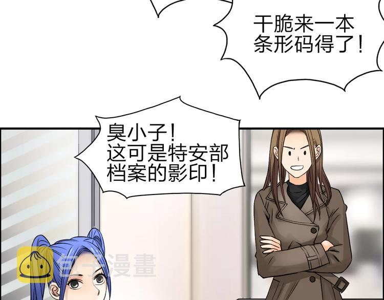 第44话 比赛测试33