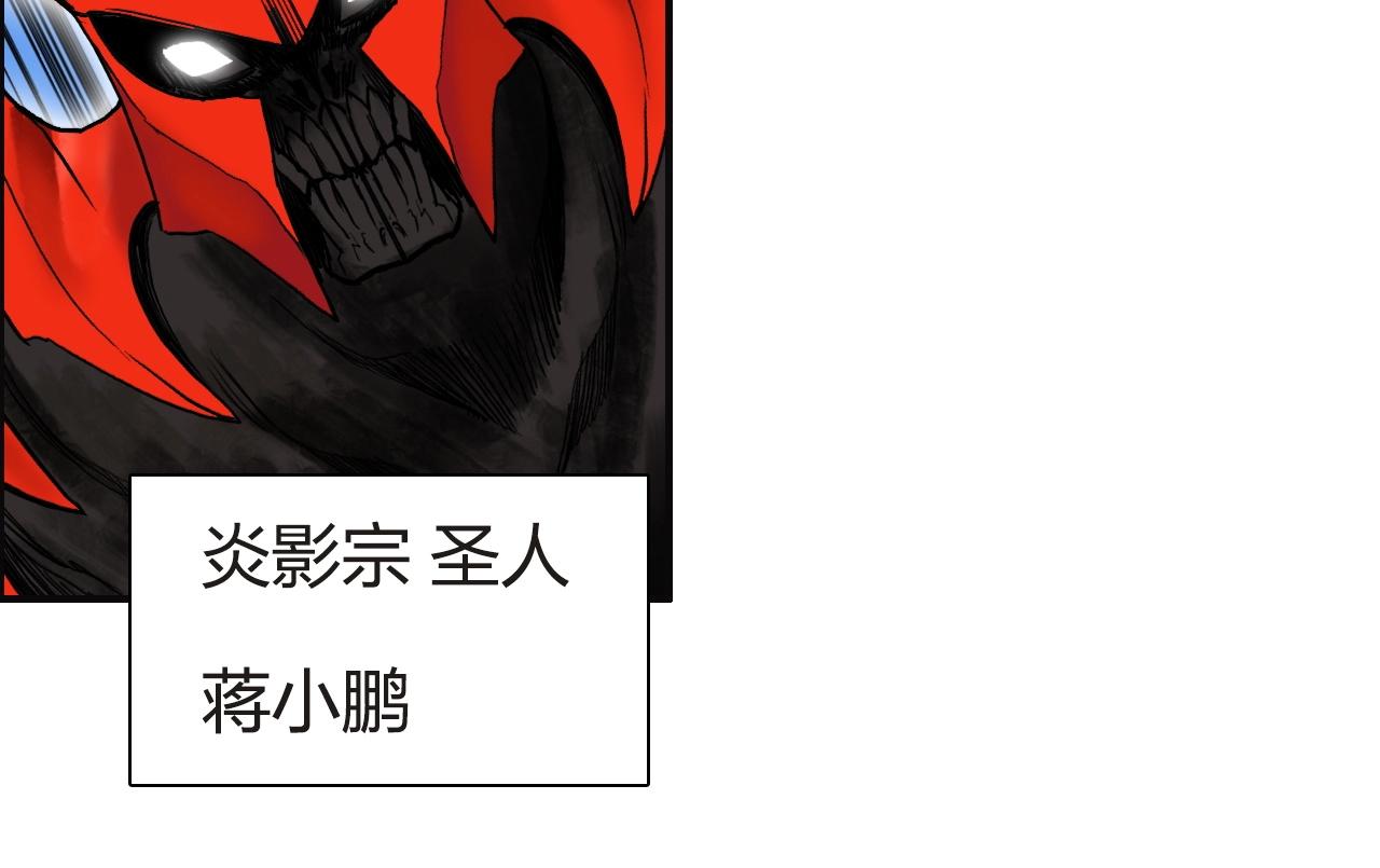 第246话 四圣围攻36