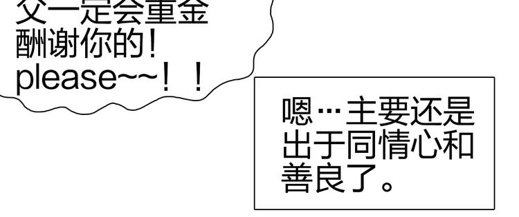 第175话 是后浪啊! ????25