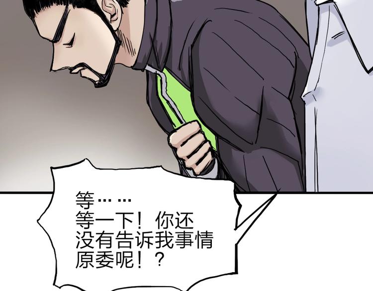 第211话 此乃商机31